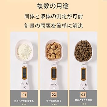 【新品未開封】エレキソルト スプーン ホワイト エレキソルト スプーン ホワイト 新品未使用 エレキソルト公式